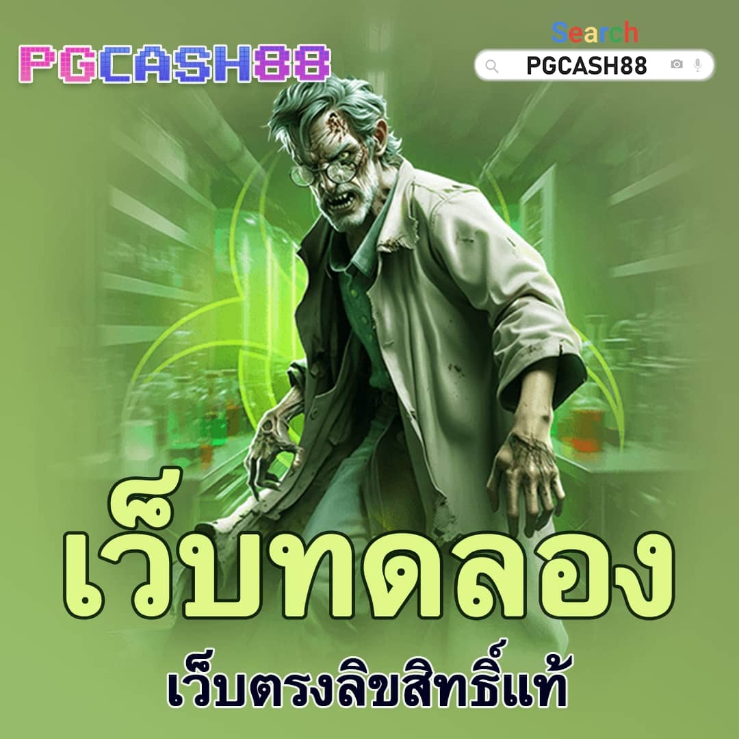 เกม สล็อต 888 ออนไลน์ ได้ เงิน จริง