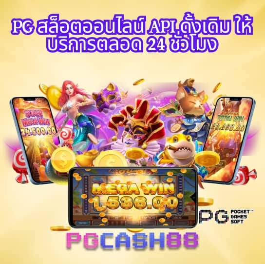 เกม สล็อต 888 ออนไลน์ ได้ เงิน จริง